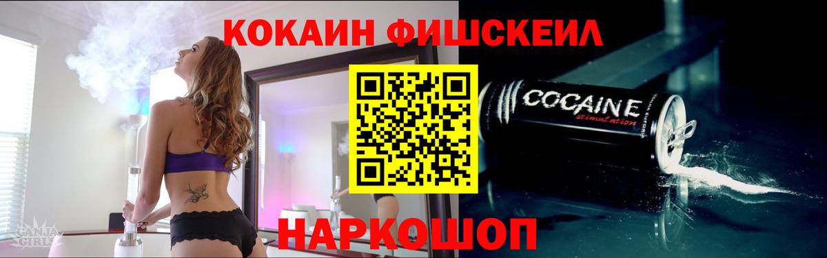 Кокаин Эквадор Фурманов