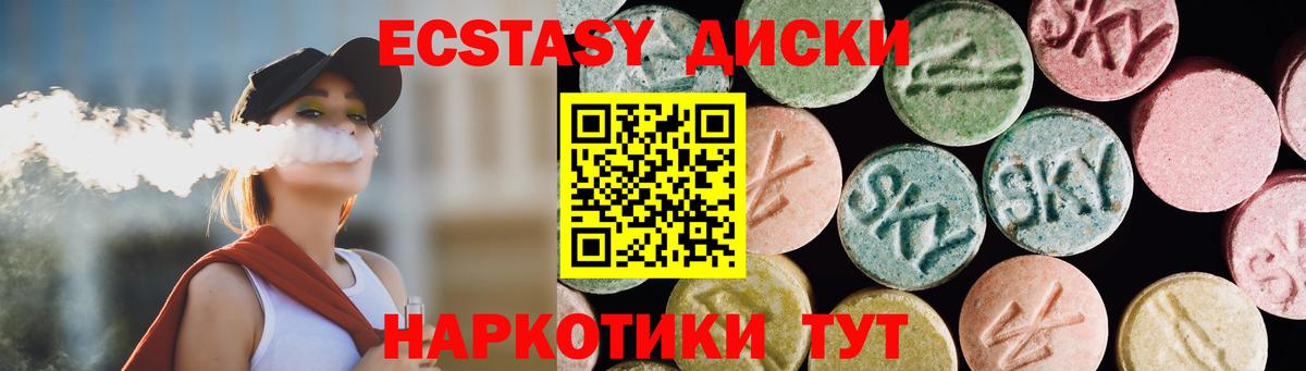 Фурманов  Экстази Cube  Вход с VPN 