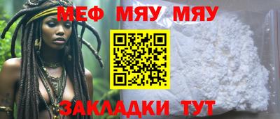 mix Новодвинск