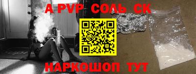 ешки Новокубанск