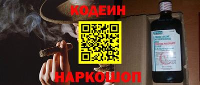 спиды Новозыбков