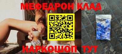 спиды Новозыбков