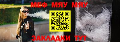 ешки Новокубанск
