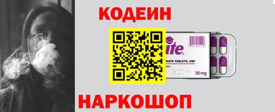 ешки Новокубанск