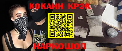 спиды Новозыбков