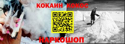 спиды Новозыбков