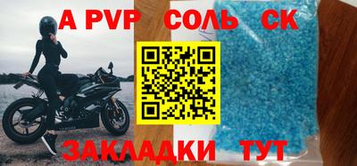 ешки Новокубанск