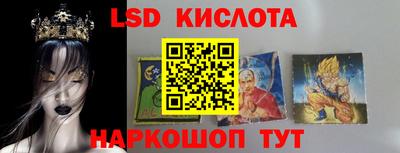 ешки Новокубанск