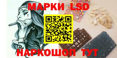ешки Новокубанск