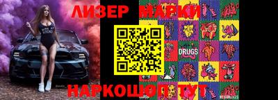 ешки Новокубанск