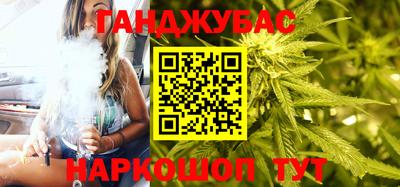 спиды Новозыбков
