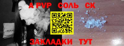 спиды Новозыбков