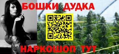 ешки Новокубанск