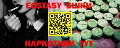 спиды Новозыбков