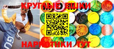 ешки Новокубанск