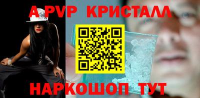 ешки Новокубанск