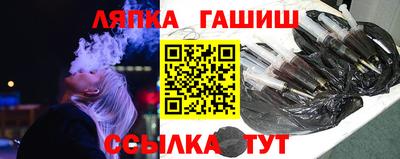 ешки Новокубанск