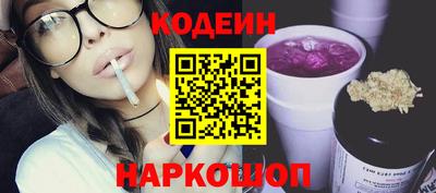спиды Новозыбков