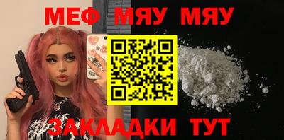 ешки Новокубанск