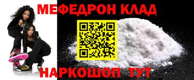 спиды Новозыбков