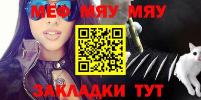 mix Новодвинск