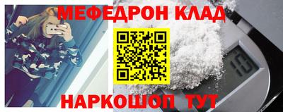 mix Новодвинск