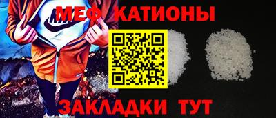 спиды Новозыбков