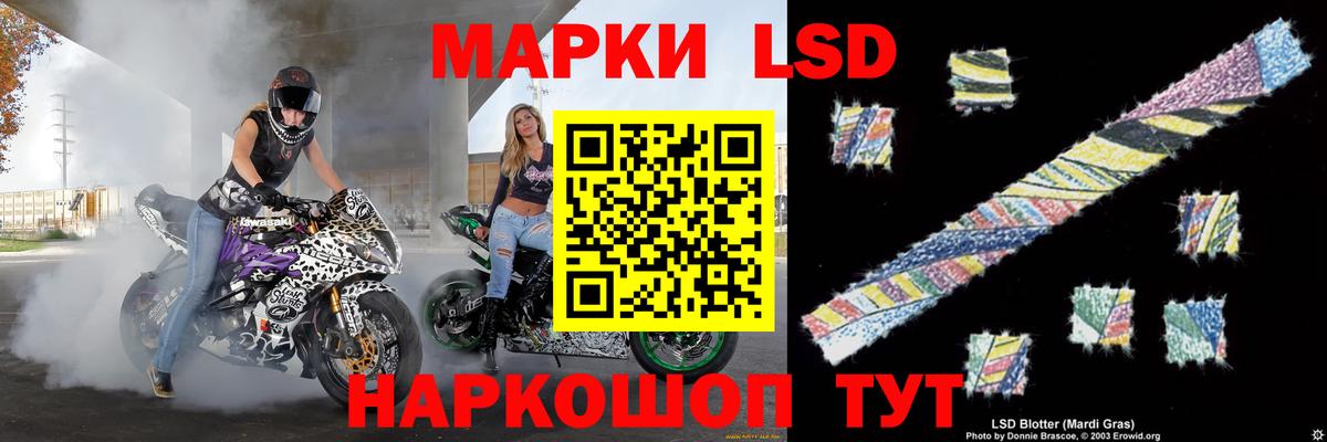 Лсд 25 экстази кислота  Вход с VPN  Фурманов  LSD-25 экстази кислота 