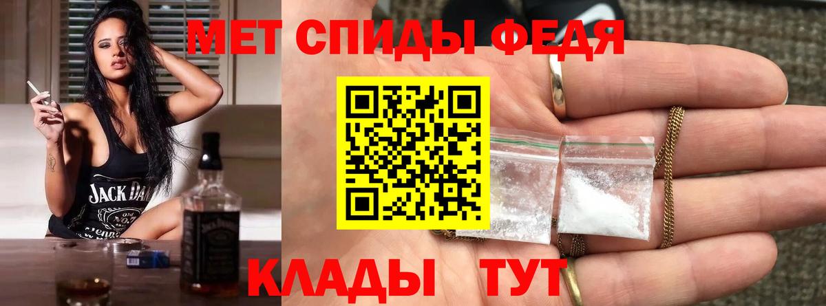 Фурманов  Первитин Methamphetamine  Вход с VPN  Первитин  Первитин Methamphetamine 