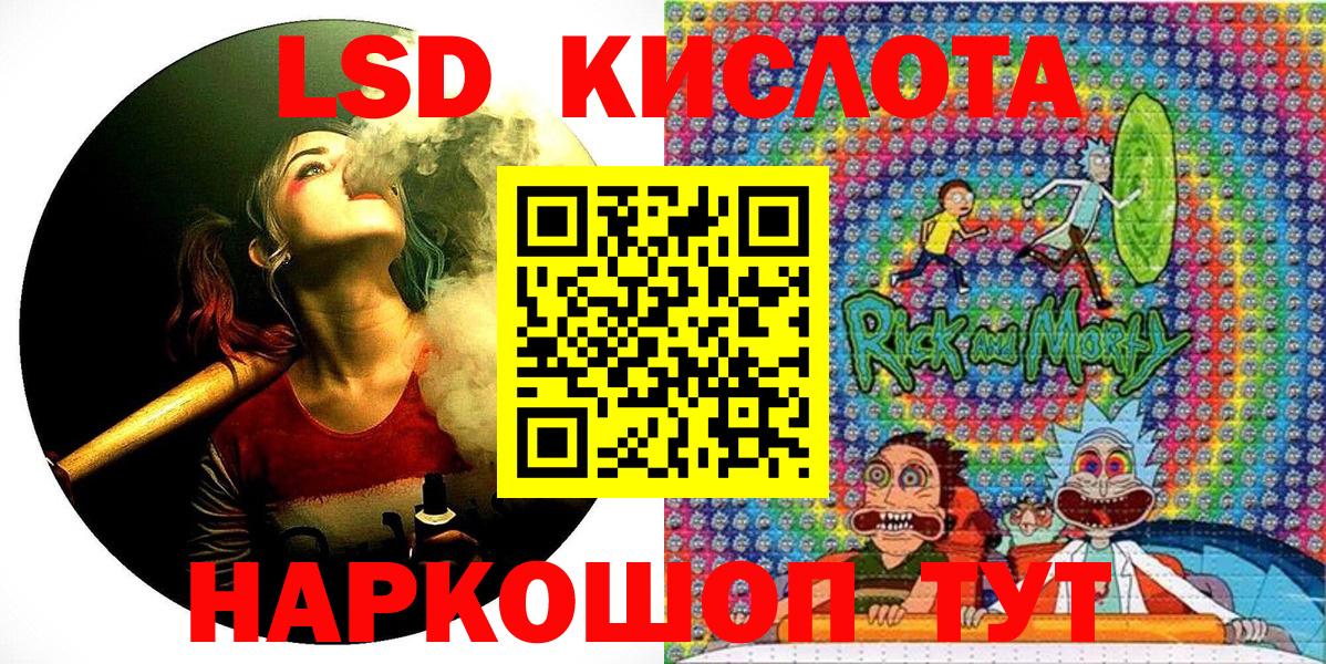 Фурманов  Марки N-bome 1,5мг  Вход с VPN 