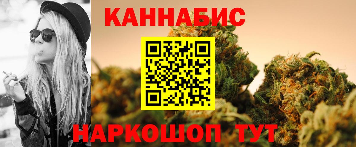 Конопля LSD WEED Фурманов