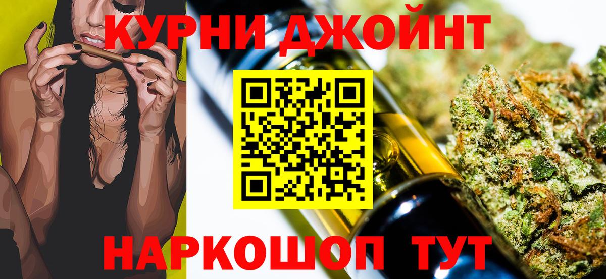 Канабис MAZAR  Шишки марихуана планчик  Фурманов  Бошки марихуана семена  Вход с VPN 